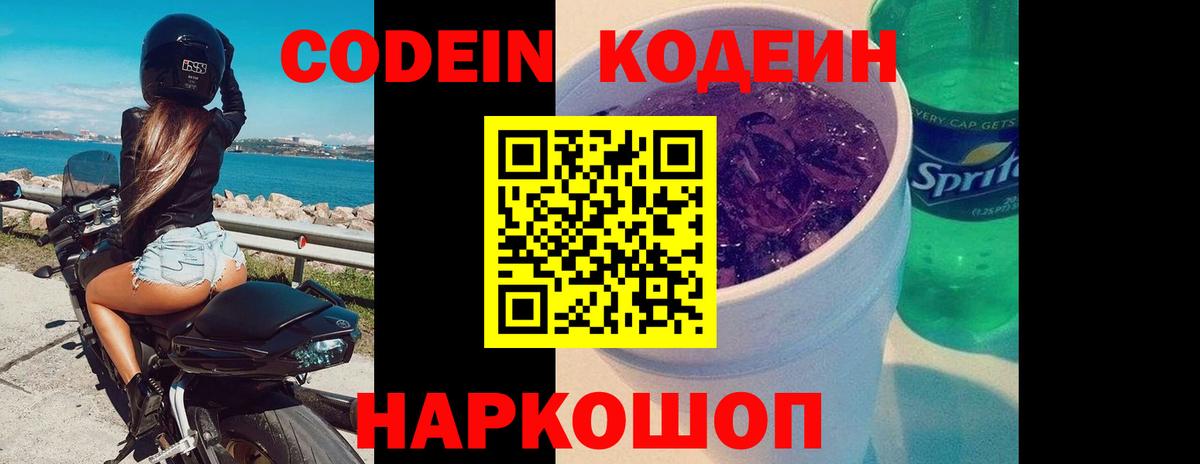Гашиш Моршанск