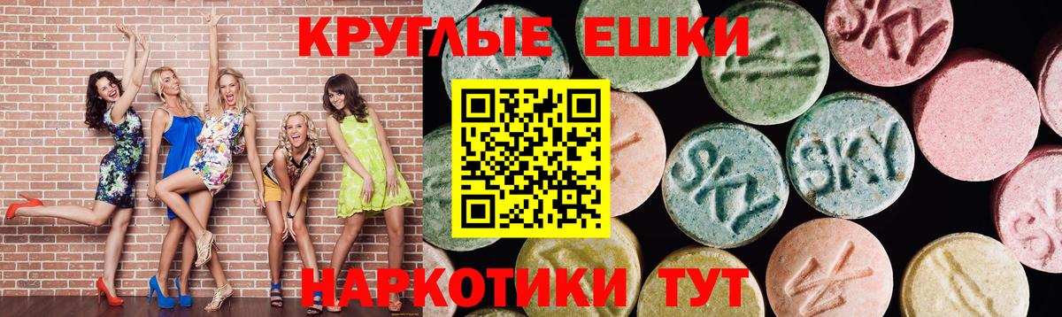 Ecstasy Philipp Plein Моршанск