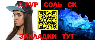 синтетический гашиш Будённовск