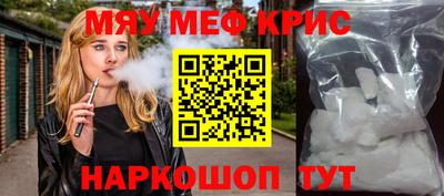 ГАЛЛЮЦИНОГЕННЫЕ ГРИБЫ Бугуруслан