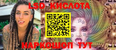 синтетический гашиш Будённовск