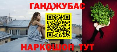 синтетический гашиш Будённовск
