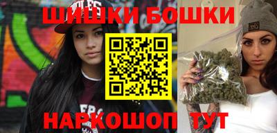 ГАЛЛЮЦИНОГЕННЫЕ ГРИБЫ Бугуруслан