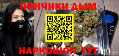 синтетический гашиш Будённовск
