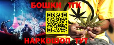 ГАЛЛЮЦИНОГЕННЫЕ ГРИБЫ Бугуруслан