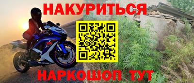 ГАЛЛЮЦИНОГЕННЫЕ ГРИБЫ Бугуруслан