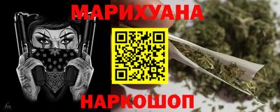 ГАЛЛЮЦИНОГЕННЫЕ ГРИБЫ Бугуруслан