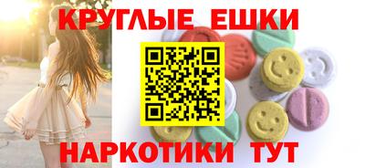 скорость mdpv Бузулук