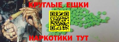 скорость mdpv Бузулук