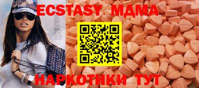 ГАЛЛЮЦИНОГЕННЫЕ ГРИБЫ Бугуруслан