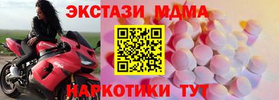 ALPHA-PVP Изобильный