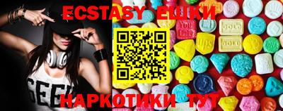 ГАЛЛЮЦИНОГЕННЫЕ ГРИБЫ Бугуруслан