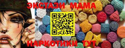 скорость mdpv Бузулук