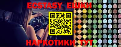 синтетический гашиш Будённовск
