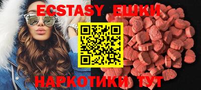 ГАЛЛЮЦИНОГЕННЫЕ ГРИБЫ Бугуруслан