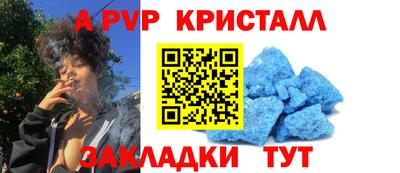 скорость mdpv Бузулук