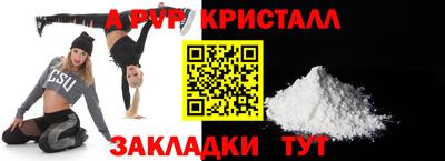 скорость mdpv Бузулук
