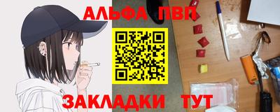 синтетический гашиш Будённовск