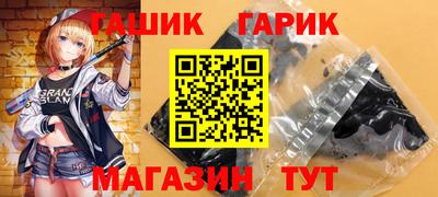 ГАЛЛЮЦИНОГЕННЫЕ ГРИБЫ Бугуруслан