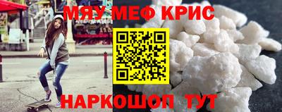 скорость mdpv Бузулук