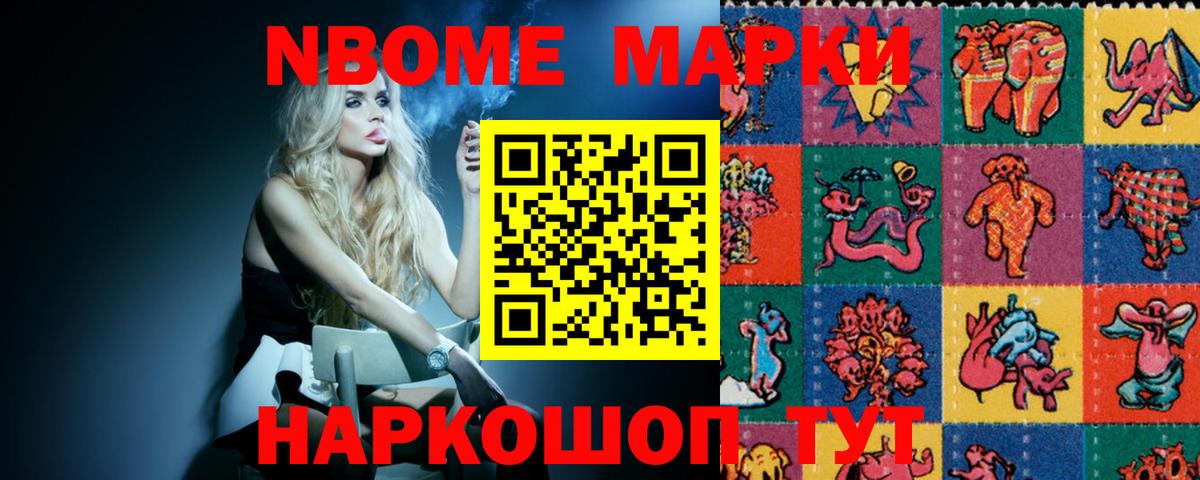 Лсд 25 экстази ecstasy Моршанск