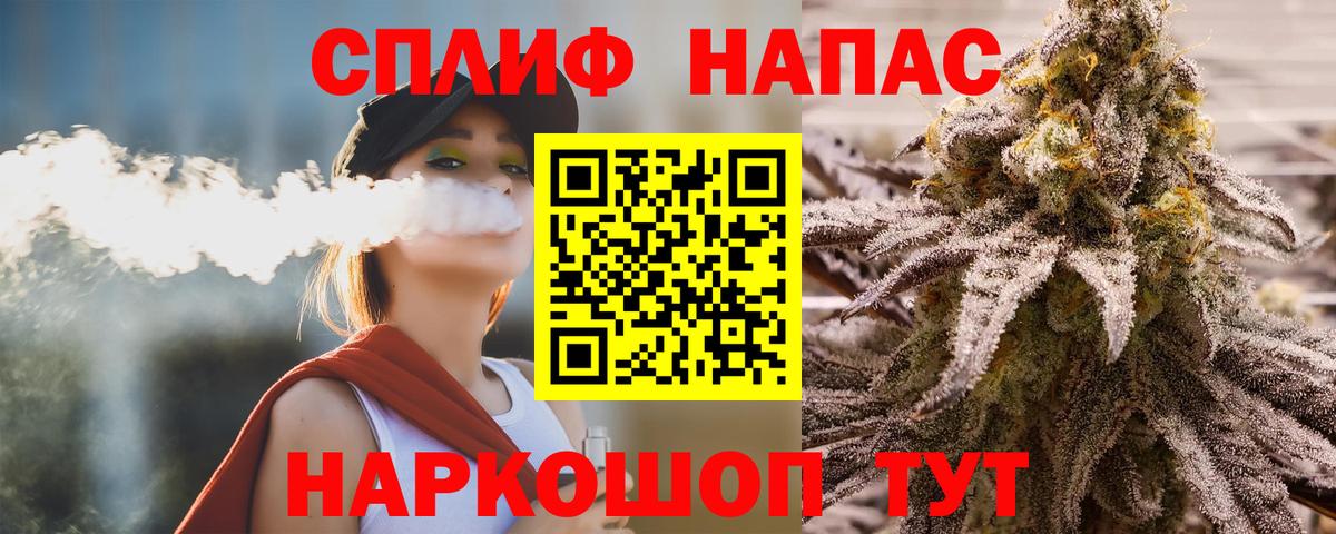 Моршанск  Шишки марихуана план  Каннабис Ganja  Бошки марихуана план  Вход с VPN  Марихуана Bruce Banner 